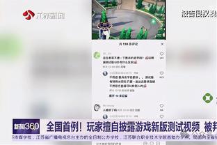 雷竞技苹果app下载官方版截图0